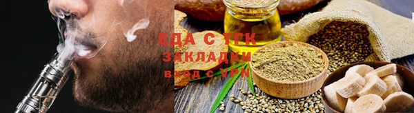 spice Бугульма