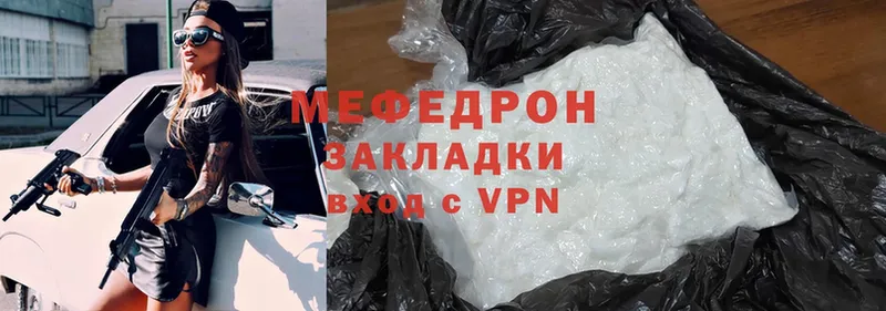 сколько стоит  mega ссылка  МЯУ-МЯУ mephedrone  Собинка 